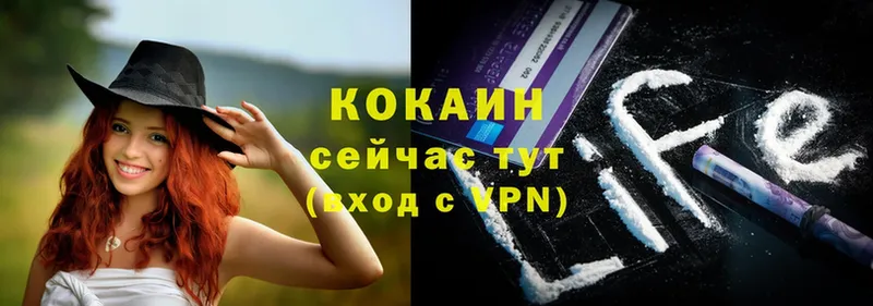 как найти закладки  Дудинка  даркнет как зайти  Cocaine Колумбийский  mega ССЫЛКА 