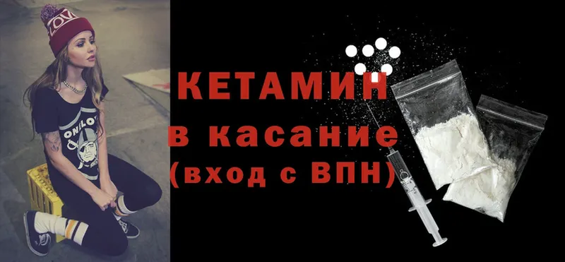 КЕТАМИН VHQ  даркнет сайт  Дудинка 