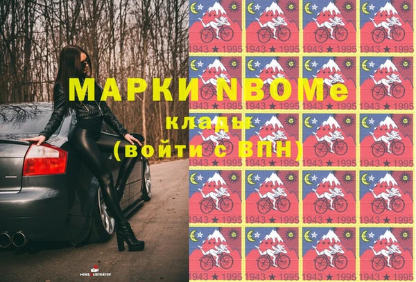 а пвп мука Верея