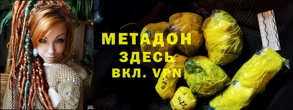 первитин Верхний Тагил