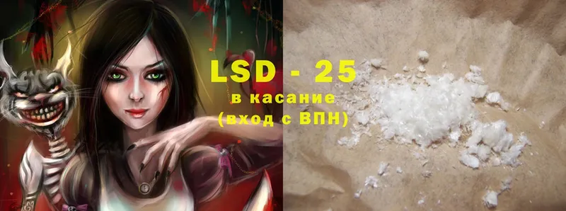 LSD-25 экстази кислота Дудинка